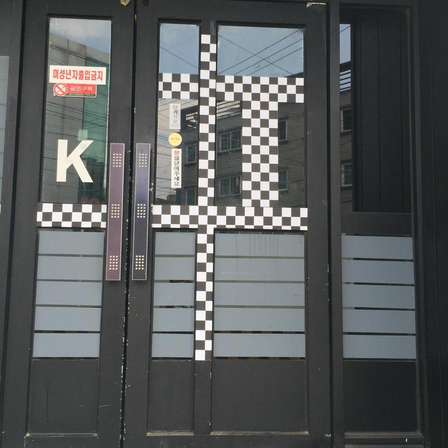 K Motel Daegu Exterior foto